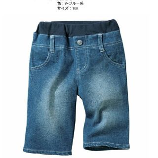 ニッセン(ニッセン)のデニム ストレッチデニム ジーパン(パンツ/スパッツ)