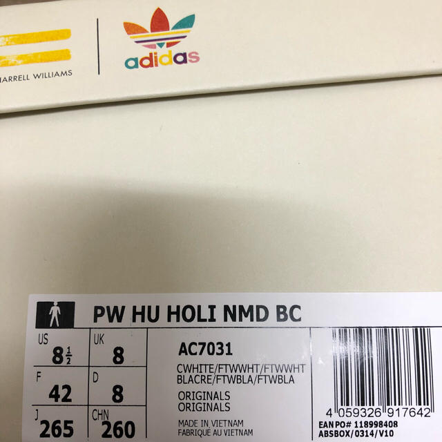 adidas(アディダス)の3月4日まで限定最安値！！ ADIDAS x PHARRELL x NMD Hu メンズの靴/シューズ(スニーカー)の商品写真