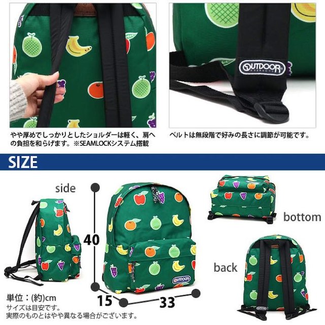 OUTDOOR PRODUCTS(アウトドアプロダクツ)の【プレゼントに☆】珍しい！OUTDOORレトロフルーツ柄リュック☆ レディースのバッグ(リュック/バックパック)の商品写真