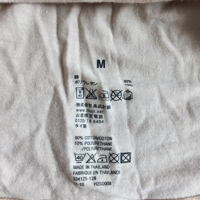 MUJI (無印良品)(ムジルシリョウヒン)のジオジオ様専用　無印 インナー ベージュ レディースの下着/アンダーウェア(アンダーシャツ/防寒インナー)の商品写真