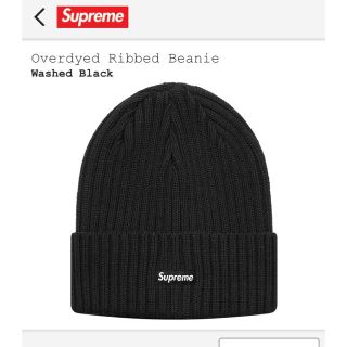 シュプリーム(Supreme)の専用 supreme Overdyed Ribbed Beanie(ニット帽/ビーニー)