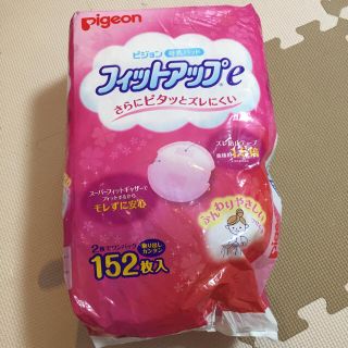 ピジョン(Pigeon)の母乳パッド(母乳パッド)