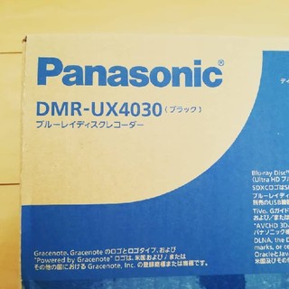 パナソニック(Panasonic)のPanasonic ブルーレイレコーダー DIGA DMR-UX4030(その他)