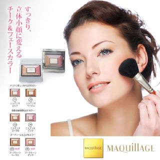 マキアージュ(MAQuillAGE)のマキアージュ　資生堂　フェースクリエーター　チーク　シェーディング(フェイスカラー)