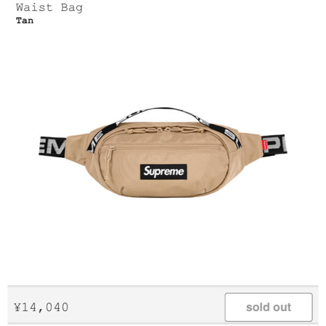 Supreme(シュプリーム)のSUPREME WAIST BAG  メンズのバッグ(ウエストポーチ)の商品写真