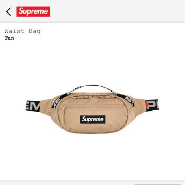 supreme 18SS waist bug tan ベージュウエストポーチ