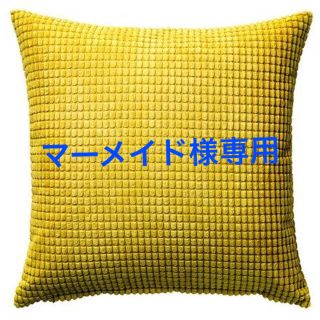 イケア(IKEA)のIKEA クッションカバー(クッションカバー)