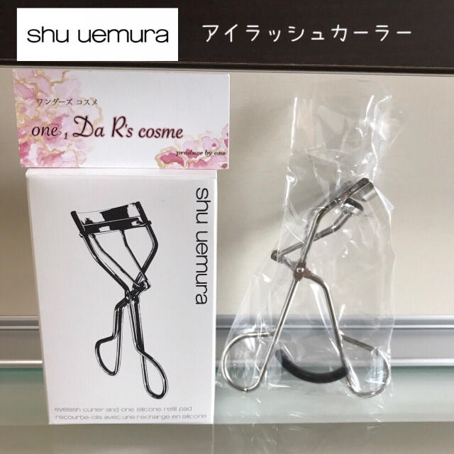 新品未開封　シュウ ウエムラshu uemura アイラッシュカーラー４個セット