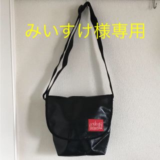 マンハッタンポーテージ(Manhattan Portage)のみいすけ様専用 マンハッタン ポーテージ  ショルダーバッグ(メッセンジャーバッグ)