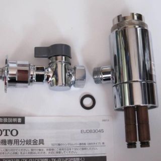 トウトウ(TOTO)の分岐水栓CB-SSC6 の同等品 EUDB304S(食器洗い機/乾燥機)