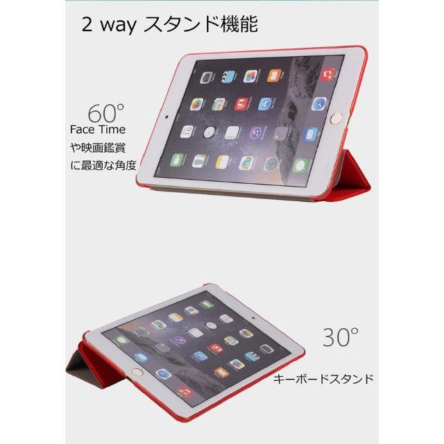 ipad カバーケーススマートケース手帳型 レザーオートスリープ スマホ/家電/カメラのPC/タブレット(タブレット)の商品写真