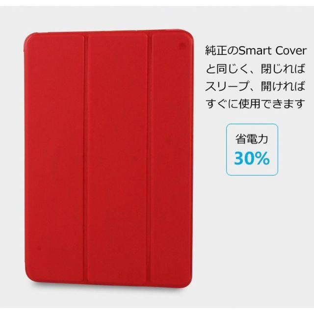 ipad カバーケーススマートケース手帳型 レザーオートスリープ スマホ/家電/カメラのPC/タブレット(タブレット)の商品写真