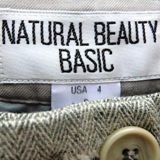 ナチュラルビューティーベーシック(NATURAL BEAUTY BASIC)の＊＊にこちゃん☺︎値下げ出品中！！様専用＊＊ナチュラルビューティベーシック＊(その他)