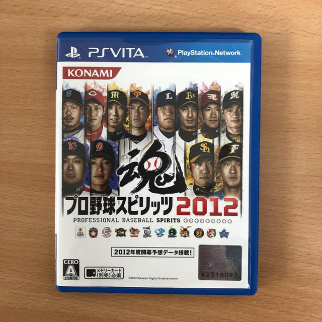 PlayStation(プレイステーション)のPlay Station Vita ゲームソフトまとめ売り エンタメ/ホビーのゲームソフト/ゲーム機本体(携帯用ゲームソフト)の商品写真