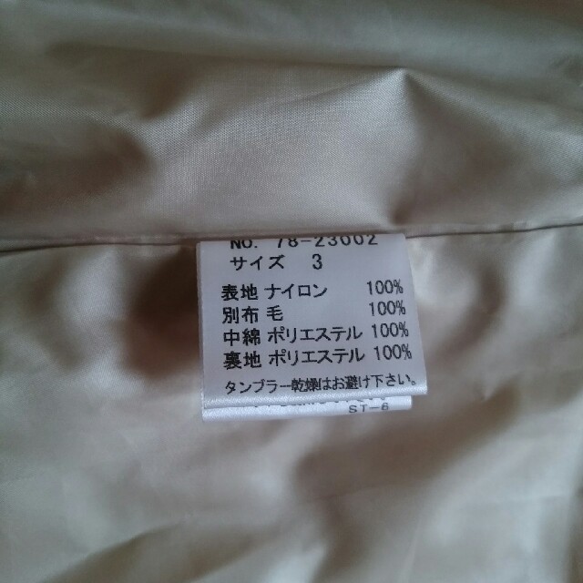 JEAN NASSAUS COMPANYダウンベスト