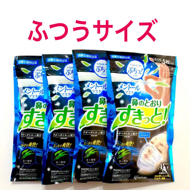アイリスオーヤマ - ノーズクッション付き 花粉対策に! ✴️ 4袋 ふつうサイズマスクの通販