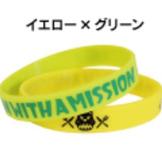 マンウィズアミッション(MAN WITH A MISSION)のMAN WITH A MISSION ラバーバンド イエロー×グリーン新品未開封(ミュージシャン)