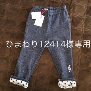 ニットプランナー(KP)のひまわり12414様専用 ニットプランナー パンツ(パンツ/スパッツ)