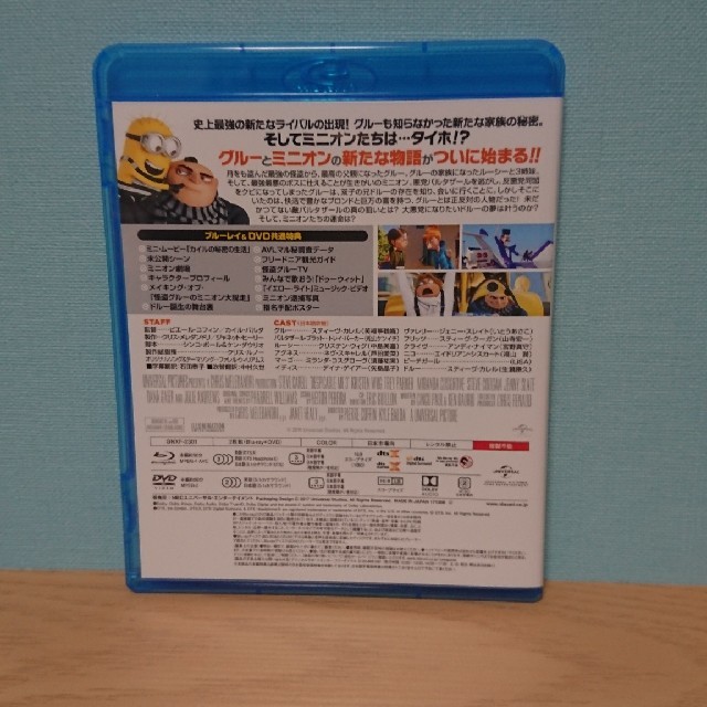 ミニオン(ミニオン)の【新品・未再生】怪盗グルーのミニオン大脱走 エンタメ/ホビーのDVD/ブルーレイ(キッズ/ファミリー)の商品写真