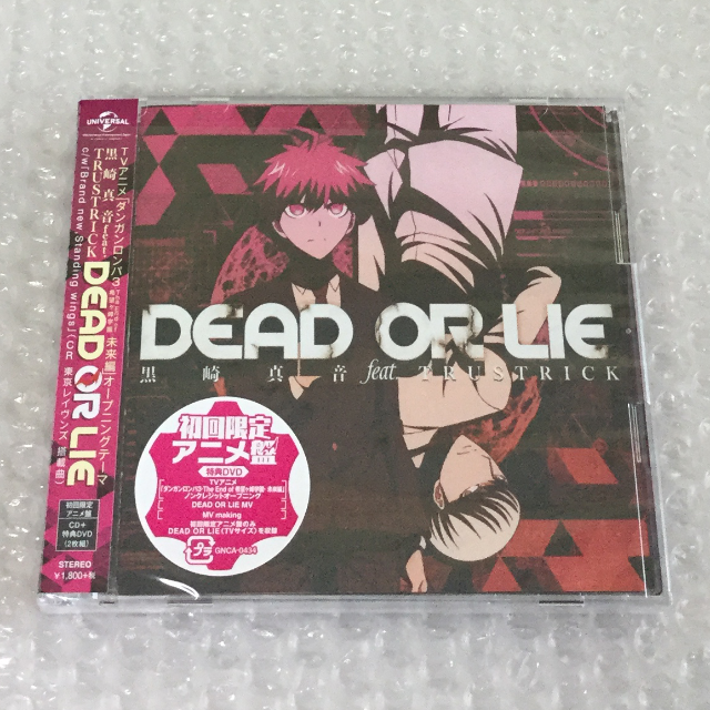 ダンガンロンパ3 Dead Or Lie の通販 By Asase S Shop ラクマ