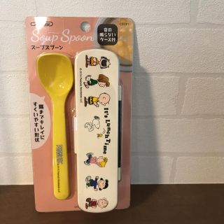 ピーナッツ(PEANUTS)のスヌーピー スープスプーン(弁当用品)