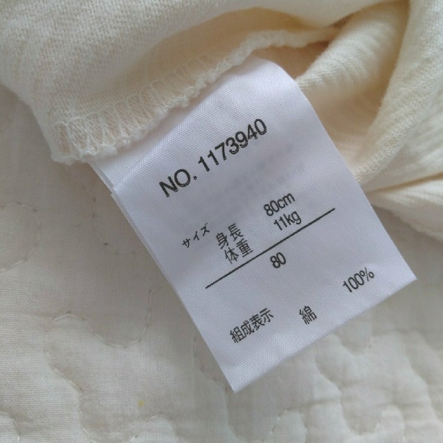 RAG MART(ラグマート)の新品未使用　ラグマート　長袖　Tシャツ キッズ/ベビー/マタニティのベビー服(~85cm)(Ｔシャツ)の商品写真