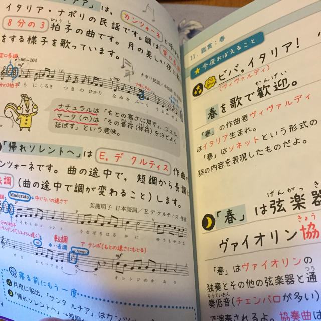 学研(ガッケン)の✨Gakken・中学実技・暗記ブック❣️ エンタメ/ホビーの本(語学/参考書)の商品写真