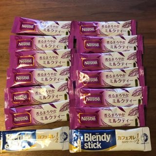 ネスレ(Nestle)のネスレ 香るまろやかミルクティー(その他)