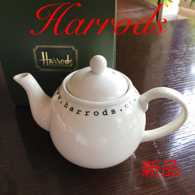 Harrods(ハロッズ)のHarrods ハロッズ ティーポット インテリア/住まい/日用品のキッチン/食器(テーブル用品)の商品写真