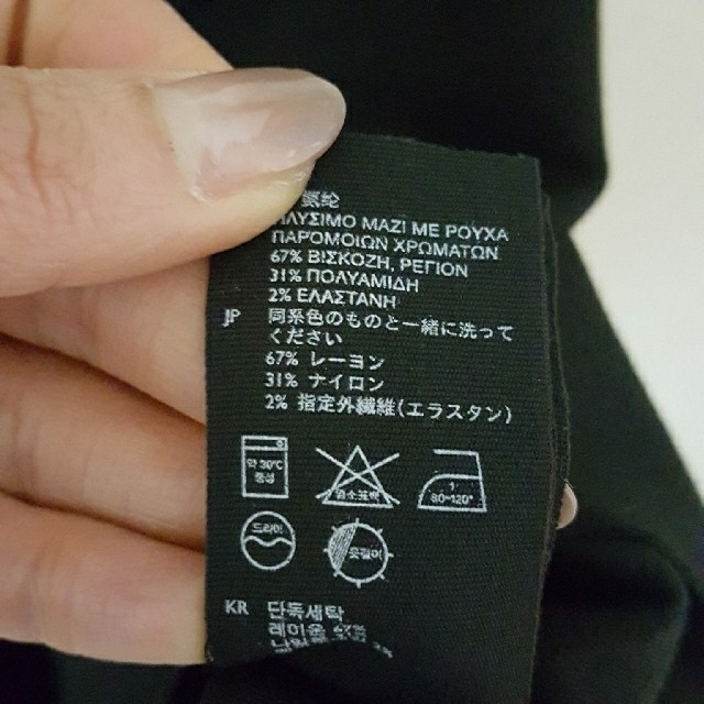 COS(コス)のCOS✩カットソー レディースのトップス(カットソー(半袖/袖なし))の商品写真