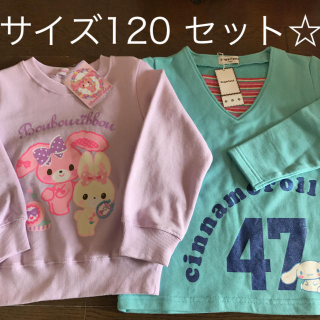 サンリオ(サンリオ)の☆専用出品☆サイズ120☆サンリオトレーナー☆ キッズ/ベビー/マタニティのキッズ服女の子用(90cm~)(その他)の商品写真