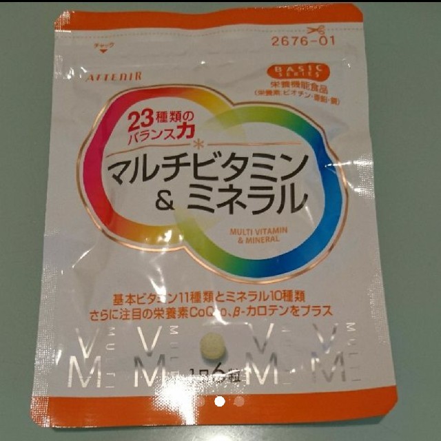 Attenir(アテニア)のアテニア マルチビミン&ミネラル 食品/飲料/酒の健康食品(ビタミン)の商品写真