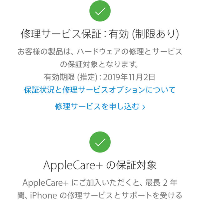 シムフリー iPhonex 256gb au 美品スマートフォン/携帯電話