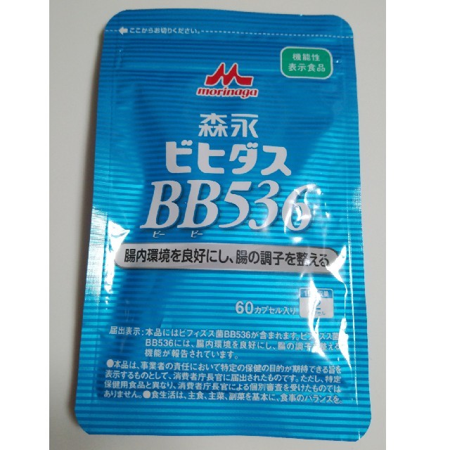 森永乳業(モリナガニュウギョウ)のビヒダス　BB536 食品/飲料/酒の健康食品(その他)の商品写真