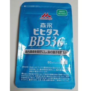 モリナガニュウギョウ(森永乳業)のビヒダス　BB536(その他)