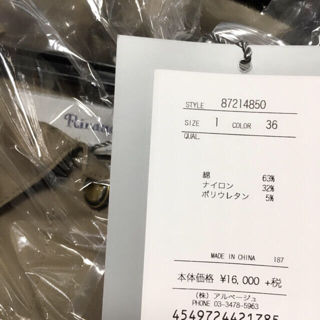 新品タグ付き★リランドチュールシャツジャケット 2