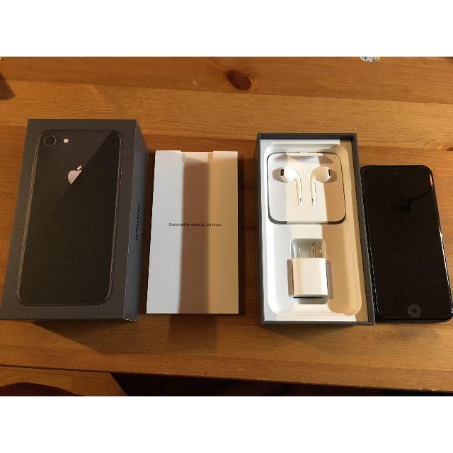幸せなふたりに贈る結婚祝い 新品 アタリ - Apple iphone8 スペースグレー SIMフリー 64GB スマートフォン本体 幸せなふたりに贈る結婚祝い 新品 アタリ - Apple iphone8 スペースグレー SIMフリー 64GB スマートフォン本体