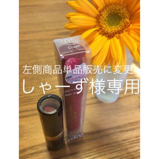 レブロン(REVLON)の未使用レブロン リップセット バームステイン&スーパーラストラスリップスティック(口紅)