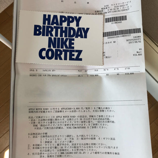 大阪超高品質 45周年 新品 定価 CORTEZ SE 26.5CM