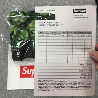 シュプリーム(Supreme)のSupreme Skull Pile Hooded Sweatshirt M(パーカー)