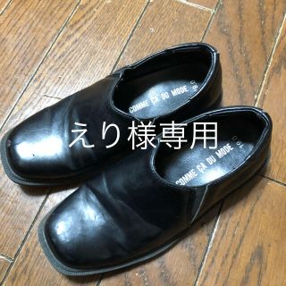 コムサデモード(COMME CA DU MODE)のコムサデモード 19cm 黒 中古 卒業式 入学式などに(フォーマルシューズ)