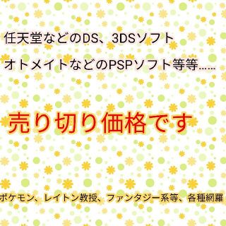 ゆういちろう 様専用(その他)