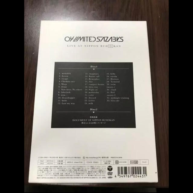 04 limited sazabys 日本武道館DVD エンタメ/ホビーのDVD/ブルーレイ(ミュージック)の商品写真