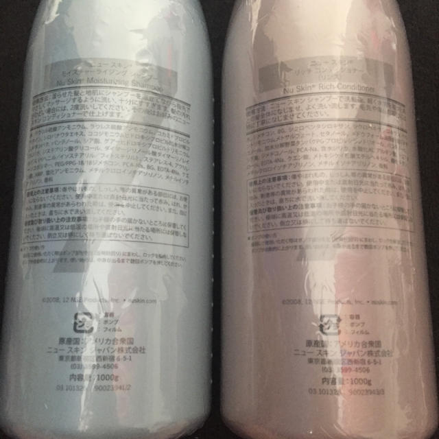◯新品 ニュースキン シャンプー&コンディショナー セット◯しっとり