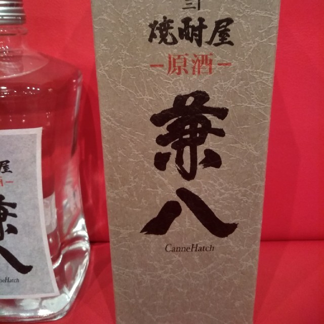 兼八　原酒　720ml　送料込み 食品/飲料/酒の酒(焼酎)の商品写真