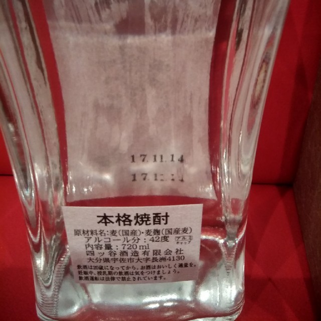 兼八　原酒　720ml　送料込み 食品/飲料/酒の酒(焼酎)の商品写真