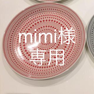 イッタラ(iittala)のmimi様専用！イッタラティーマ クルクレッド1枚(食器)