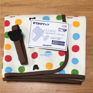 ミキハウス(mikihouse)の未使用です！ミキハウス♡mikihouse おでかけマット オムツ替え シート(その他)