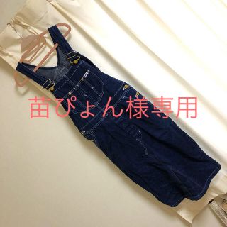 リー(Lee)の苗ぴょん様専用 Lee サロペットスカート(サロペット/オーバーオール)