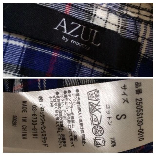 AZUL by moussy(アズールバイマウジー)のAZUL by moussy♡シャツ レディースのトップス(シャツ/ブラウス(長袖/七分))の商品写真